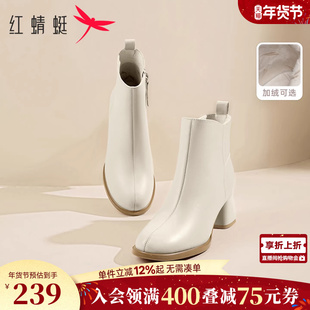 红蜻蜓白色真皮短靴女冬季新款加绒女鞋皮鞋高跟鞋子保暖妈妈靴子