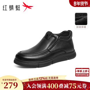 红蜻蜓加绒男士皮鞋冬新款男鞋保暖真皮高帮冬鞋舒适羊皮爸爸棉鞋