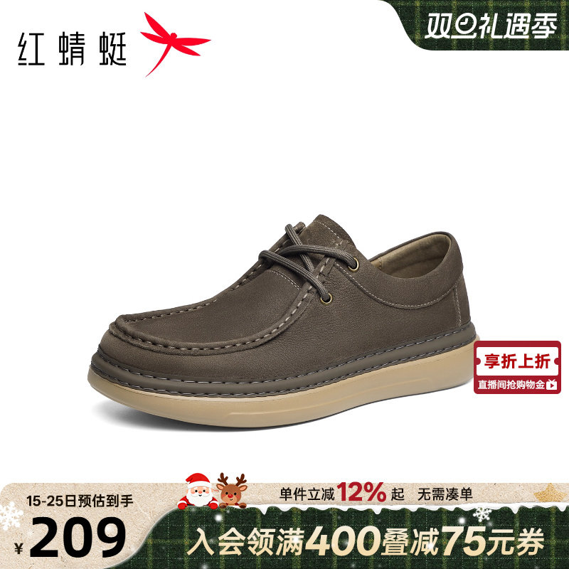 红蜻蜓勃肯鞋2025秋冬新款男鞋厚底时尚休闲鞋真皮男士休闲皮鞋男