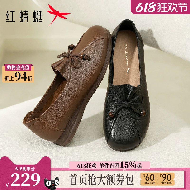 红蜻蜓妈妈鞋子夏季新款女鞋真皮软底中老年皮鞋女款舒适平底单鞋