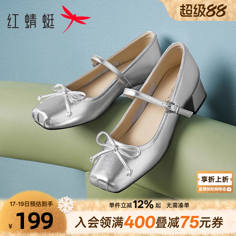 红蜻蜓玛丽珍鞋蝴蝶结单鞋