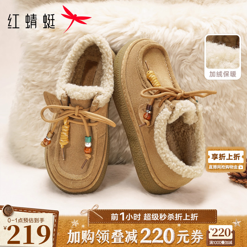 红蜻蜓厚底增高软底勃肯袋鼠鞋