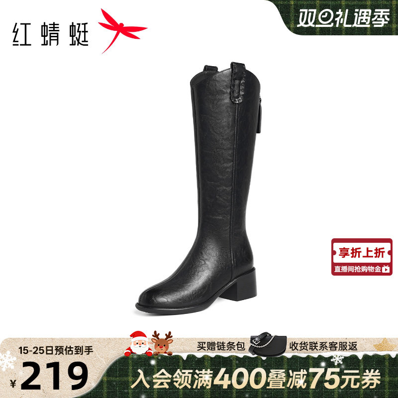 红蜻蜓骑士靴2025秋冬新款女鞋粗跟后拉链不过膝长筒靴加绒瘦瘦靴