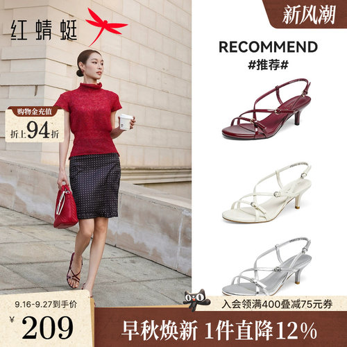 红蜻蜓红色高跟凉鞋女2细跟法式