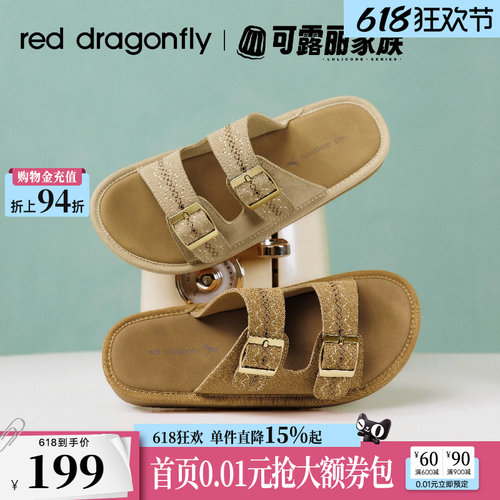 红蜻蜓勃肯拖鞋女外穿软底凉拖