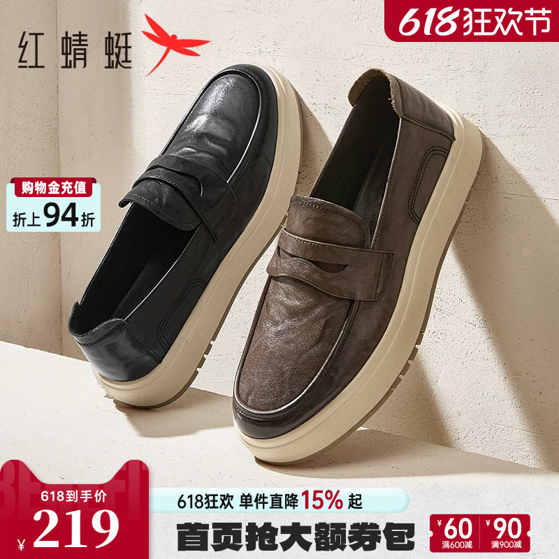 红蜻蜓男士皮鞋新款一脚蹬男鞋真皮年轻款乐福鞋男款时尚休闲板鞋
