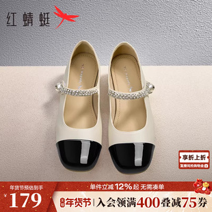 红蜻蜓银色玛丽珍鞋新款女鞋拼色小香风单鞋平底法式白色小皮鞋