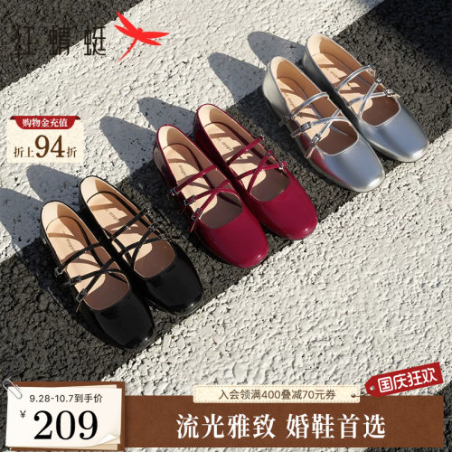 红蜻蜓玛丽珍鞋法式复古红色单鞋