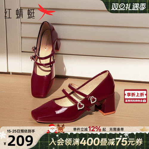 红蜻蜓玛丽珍鞋一字扣粗跟单鞋