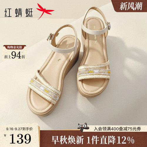 红蜻蜓坡跟增高厚底妈妈凉鞋