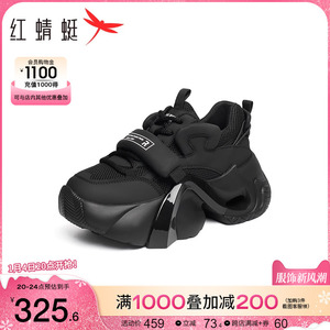 红蜻蜓老爹鞋女2023冬季新款时尚高级感潮酷厚底增高休闲老爹鞋