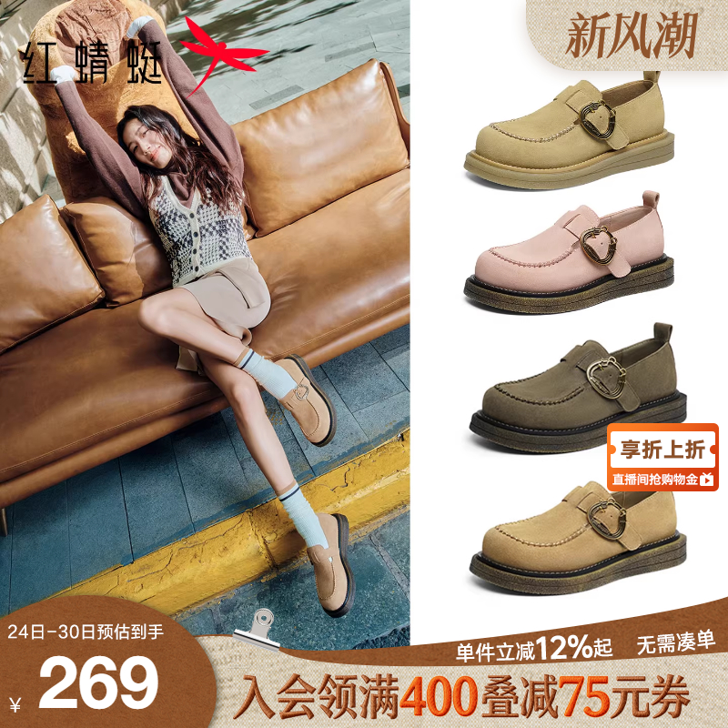 红蜻蜓卡皮巴拉勃肯鞋女