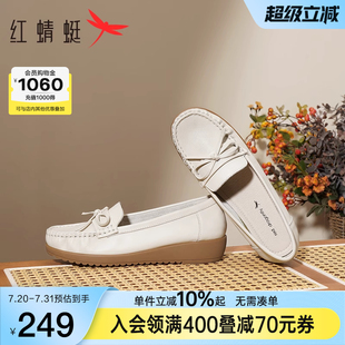 舒适中年皮鞋 红蜻蜓真皮软底妈妈鞋 女鞋 春秋平底单鞋 一脚蹬护士鞋