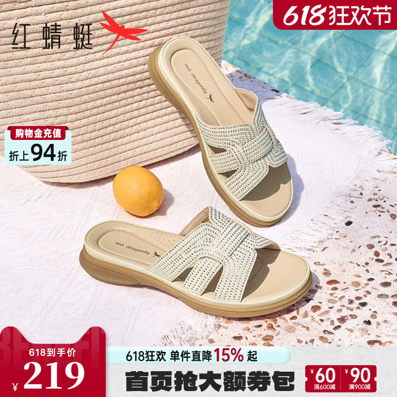 红蜻蜓妈妈拖鞋女款夏季女鞋外穿舒适软底凉拖中年女士配裙子凉鞋