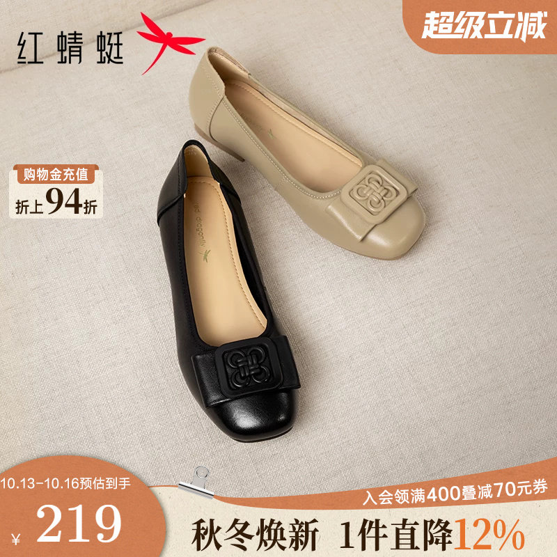 红蜻蜓妈妈鞋子超软羊皮女鞋软底舒适皮鞋真皮平底鞋中年女士单鞋