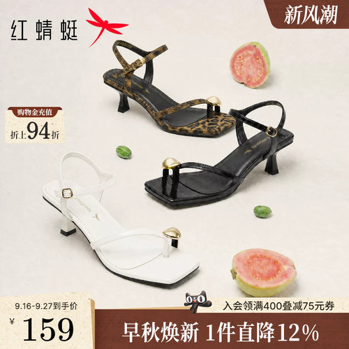 红蜻蜓高跟凉鞋夹趾时装凉鞋