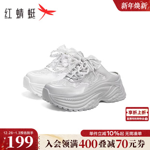 2025夏季 休闲鞋 新款 芭蕾舞风格 透气 运动半拖女鞋 红蜻蜓芭蕾老爹鞋