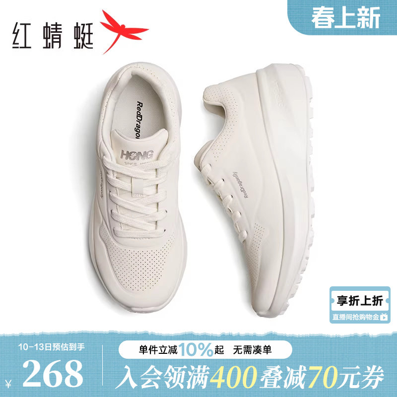 商场同款红蜻蜓休闲运动鞋春秋新款情侣鞋轻便户外男女玄劲慢跑鞋