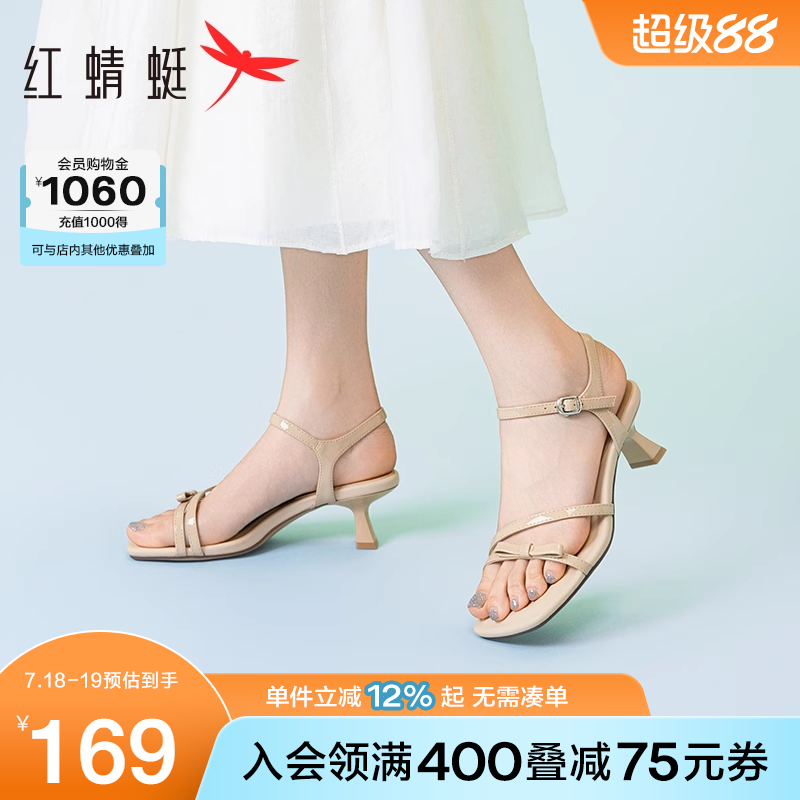红蜻蜓高跟凉鞋女款2025夏季新款女鞋气质法式绝美一字带小跟凉鞋