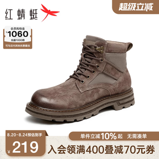 靴高帮系带户外靴子 红蜻蜓马丁靴男秋冬季 新款 男鞋 百搭英伦风工装