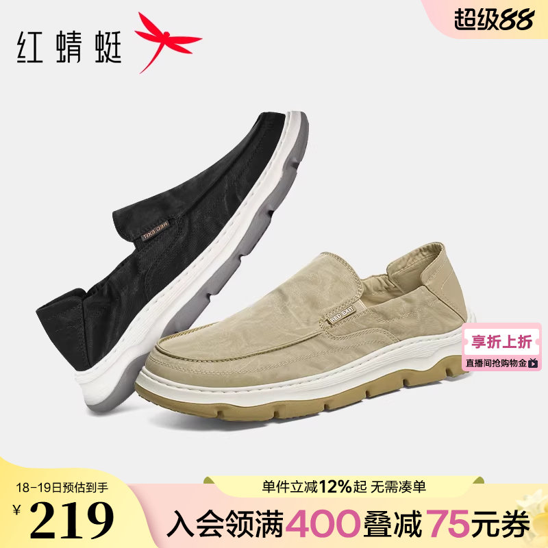 红蜻蜓布鞋春秋新款男鞋一脚蹬懒人外穿健步鞋休闲轻便中年爸爸鞋