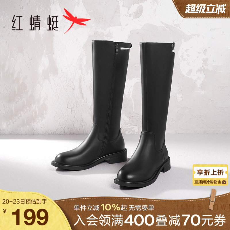 红蜻蜓骑士靴废土风长筒靴