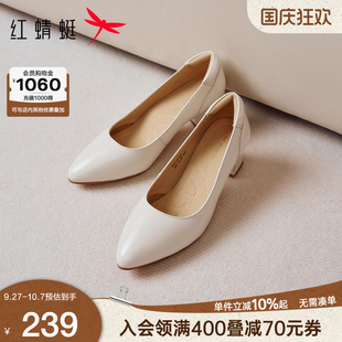 職業鞋 紅蜻蜓高跟鞋 女粗跟面試女鞋 白色單鞋 子黑色氣質公務員皮鞋