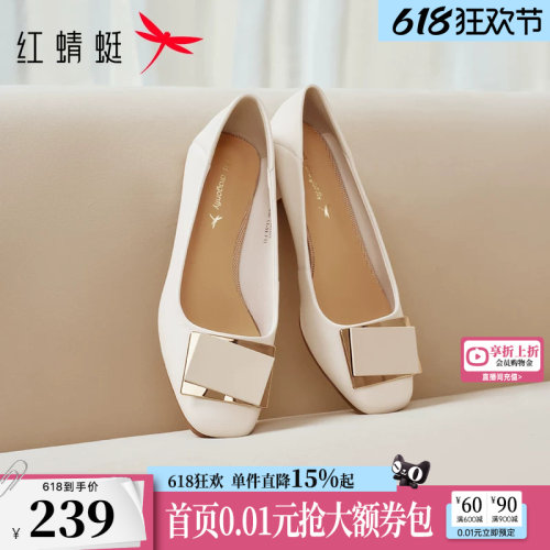 红蜻蜓粗跟单鞋真皮妈妈婚宴鞋子