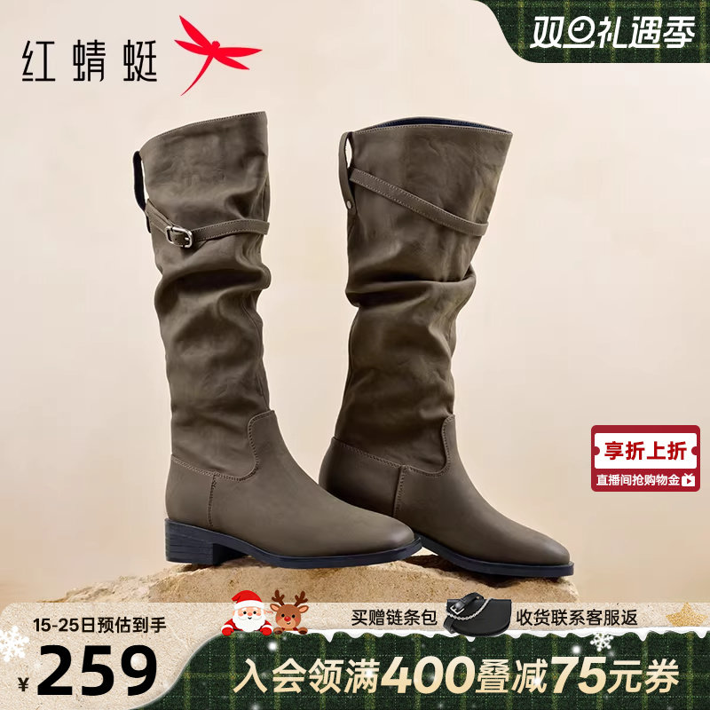 红蜻蜓长靴女2025秋冬季新款女鞋靴子配裙子长筒靴显瘦高筒西部靴