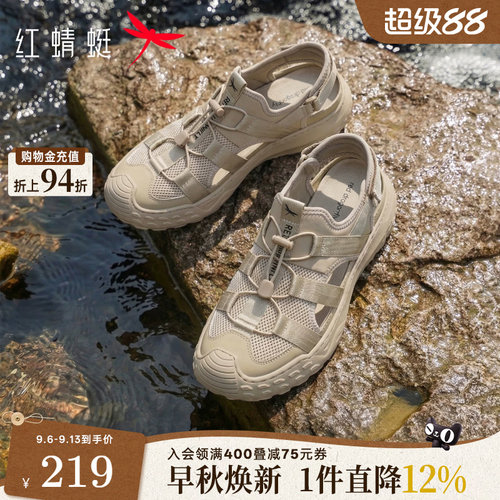 红蜻蜓透气防滑凉鞋男户外溯溪鞋