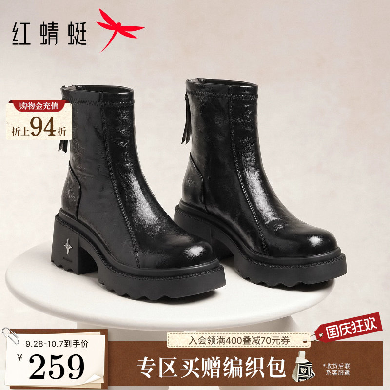 红蜻蜓厚度短靴粗跟短筒烟筒靴女