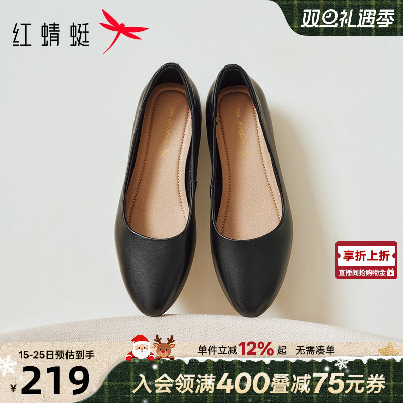 红蜻蜓单鞋女2025秋季新款女鞋黑色皮鞋软底真皮工作鞋舒适妈妈鞋