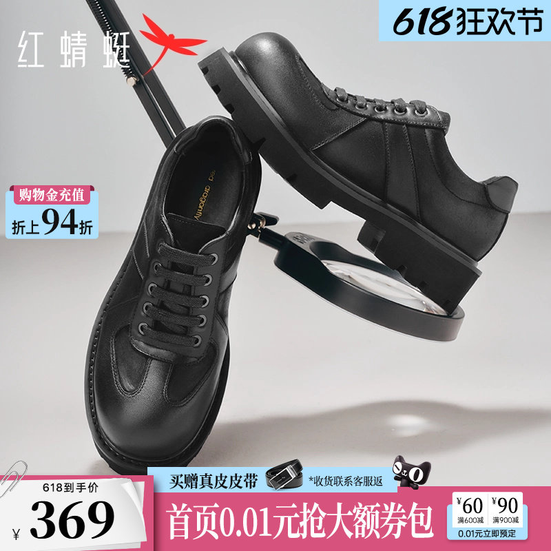 红蜻蜓黑马系列德比鞋秋冬男鞋厚底增高工装大头皮鞋正装皮鞋婚鞋