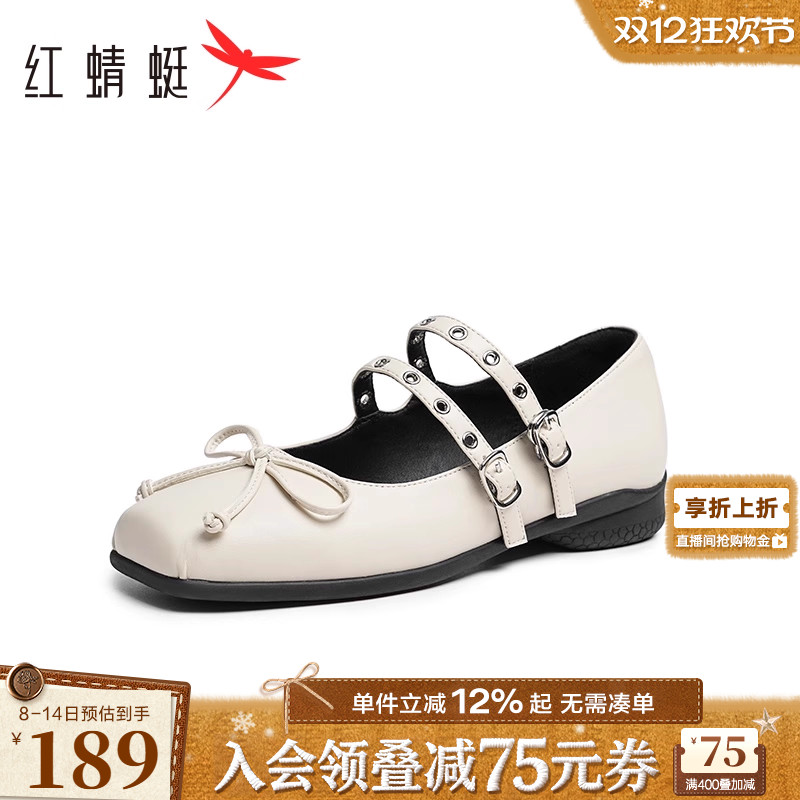 红蜻蜓玛丽珍鞋蝴蝶结