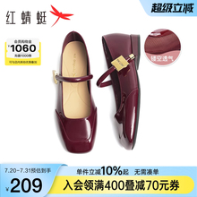红蜻蜓红色玛丽珍单鞋女婚鞋舒适配裙子的鞋子绝美平底女鞋小皮鞋