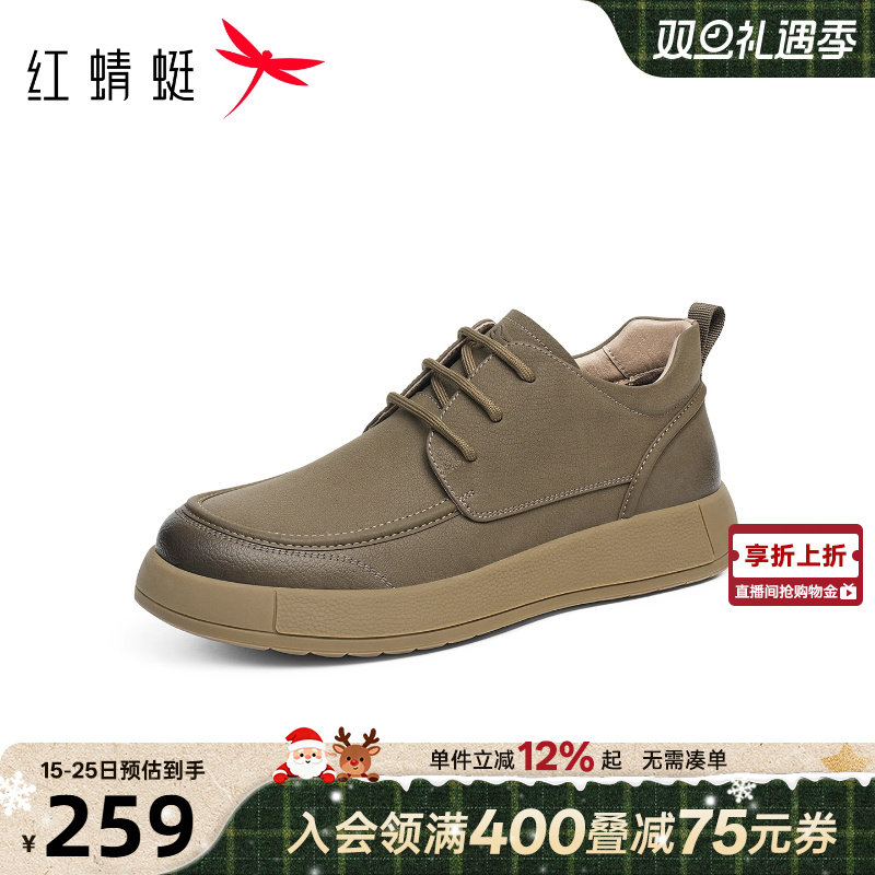红蜻蜓休闲皮鞋男款2025冬季新款男鞋高帮加绒男士运动皮鞋工装鞋