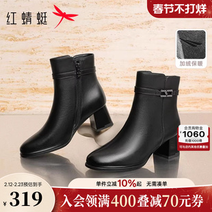 红蜻蜓妈妈靴子女冬季新款女鞋加绒保暖皮鞋中年女士真皮高跟鞋子