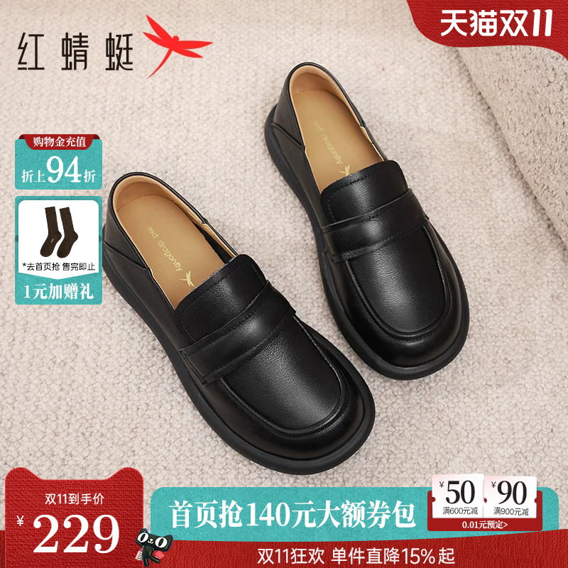 红蜻蜓皮鞋女秋季一脚蹬女鞋黑色单鞋软底妈妈鞋子真皮平底乐福鞋