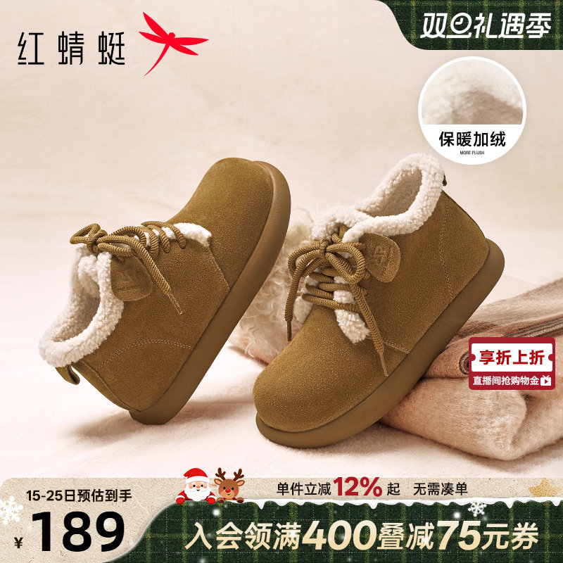 红蜻蜓加绒勃肯鞋防滑保暖雪地靴