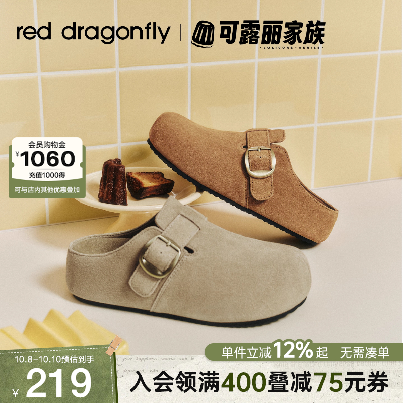 厚底勃肯鞋女半拖外穿一脚蹬拖鞋