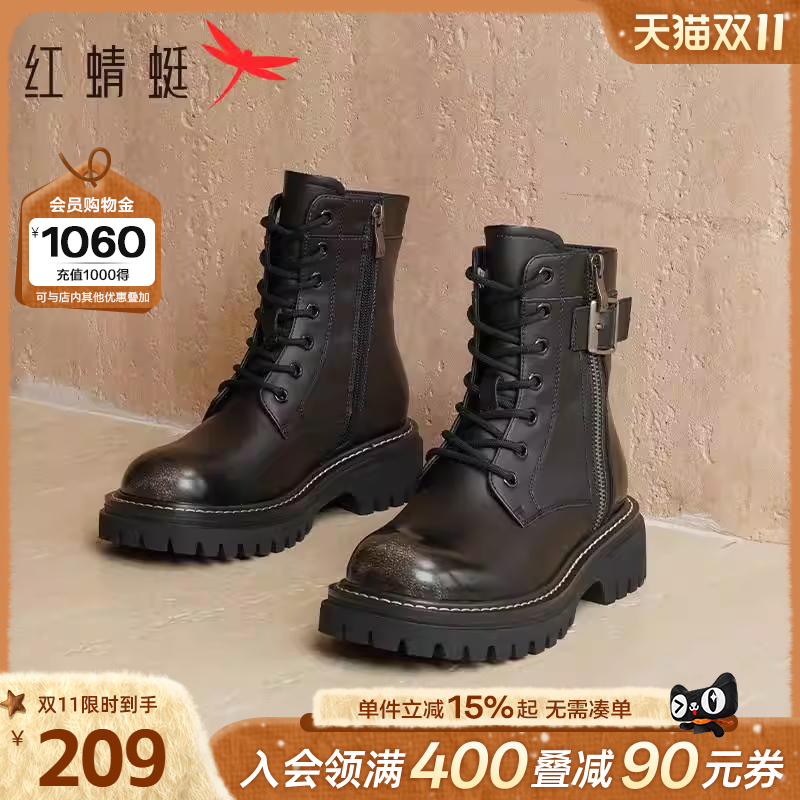 红蜻蜓马丁靴女秋冬新款英伦风擦色单靴厚底机车靴小个子短筒靴子