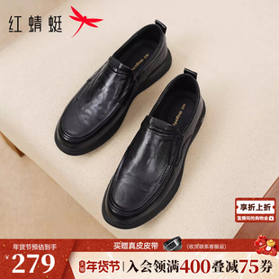 红蜻蜓男鞋冬季真皮男士皮鞋软底商务休闲一脚蹬鞋子中老年爸爸鞋