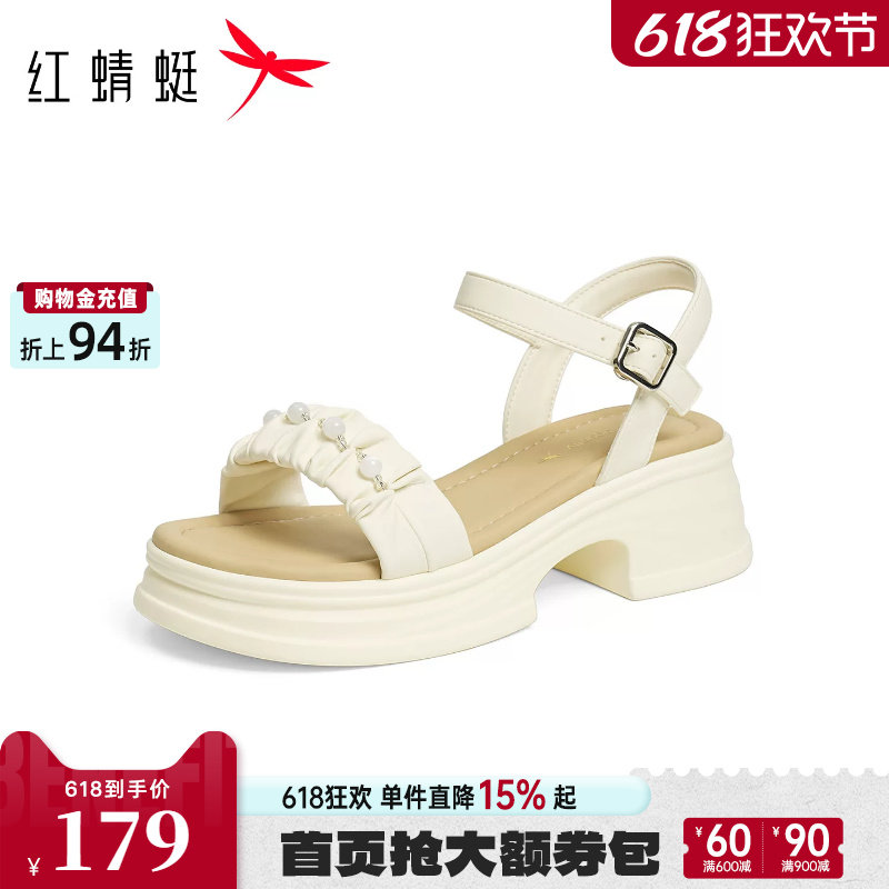 红蜻蜓厚底凉鞋女款夏季2026新款女鞋舒适软底增高白色一字带凉鞋