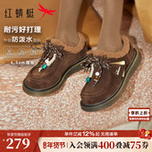 保暖雪地靴棉鞋 红蜻蜓卡皮巴拉加绒袋鼠鞋 毛毛鞋 勃肯鞋 女冬季 新款