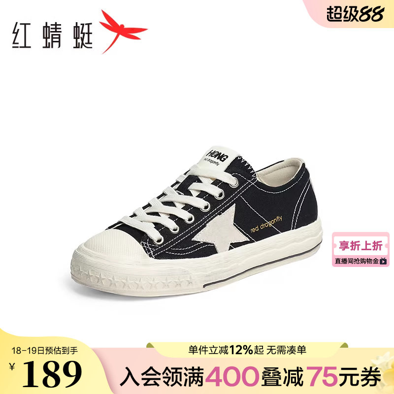 红蜻蜓帆布鞋女春秋女鞋鞋子平底系带休闲星星板鞋运动鞋学生鞋子