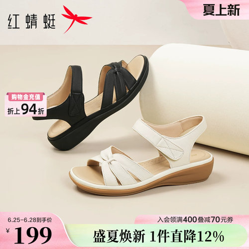 红蜻蜓妈妈凉鞋女2026夏季新羊皮女鞋真皮软底舒适外穿中老年鞋子