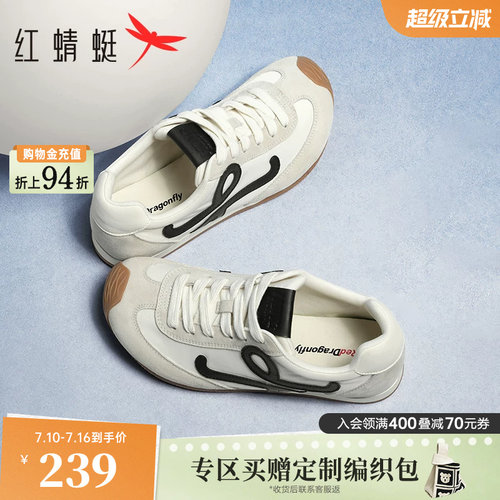 红蜻蜓歪头德训鞋女款夏季新款女鞋透气休闲鞋百搭增高阿甘运动鞋