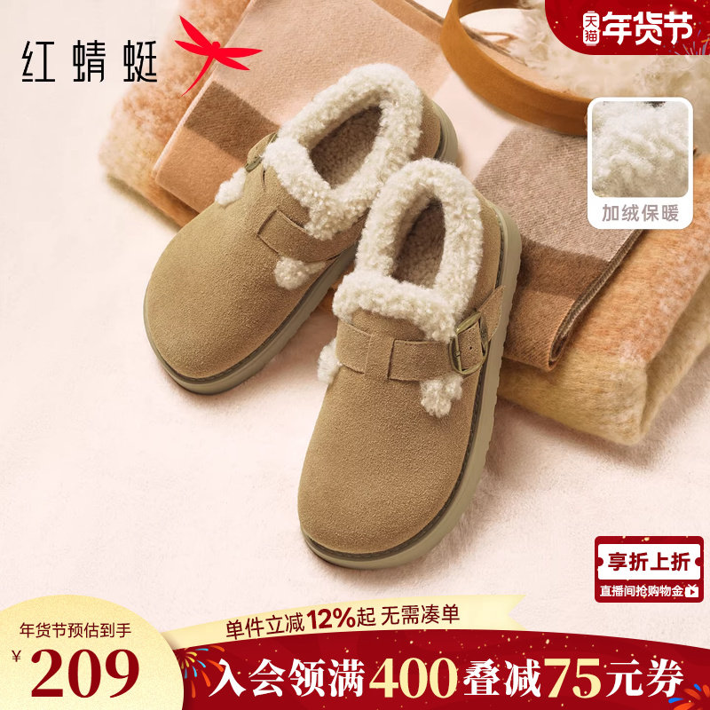 红蜻蜓云朵加绒勃肯鞋女冬季新款女鞋加厚保暖鞋子毛绒棉鞋雪地靴,女鞋,勃肯鞋/软木鞋,淘宝优惠券,粉丝福利购,淘宝优惠卷