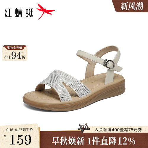 红蜻蜓真皮软底中老年妈妈凉鞋