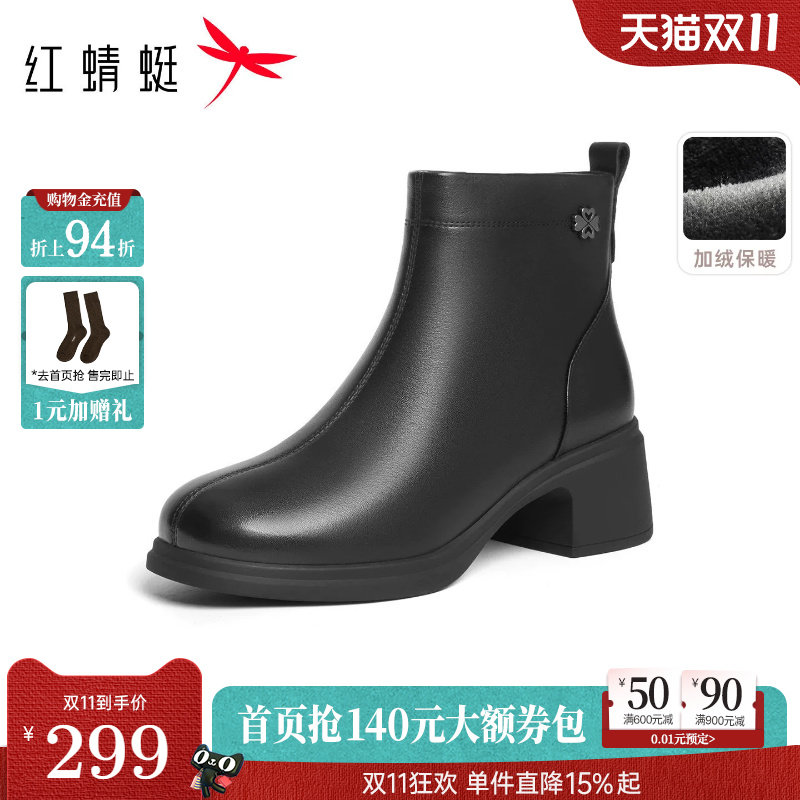 红蜻蜓妈妈短靴2026冬季新款女鞋真皮皮鞋中老年棉鞋黑色高跟靴子